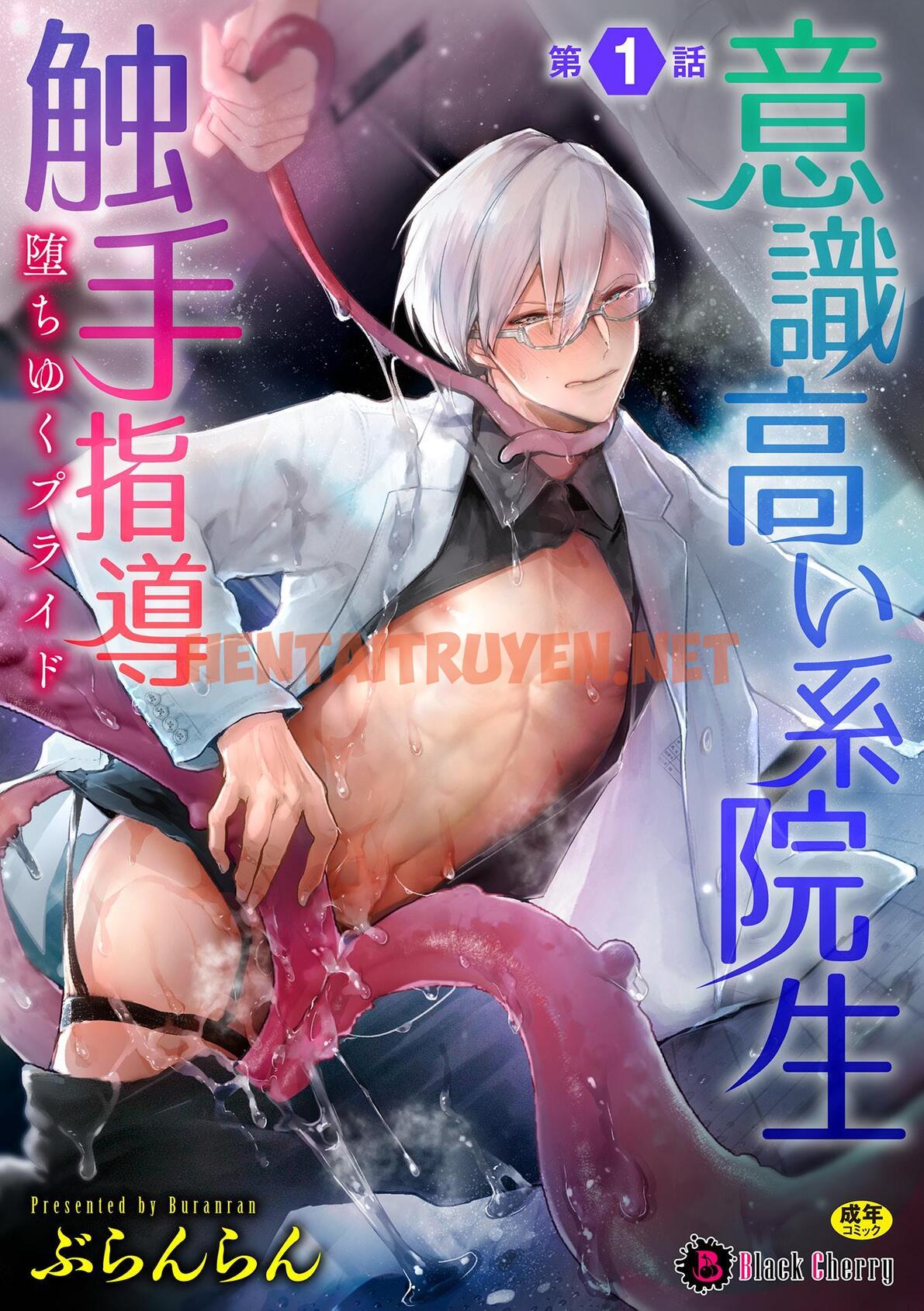 Xem ảnh Tuyển Tập Truyện Doujinshi - Chap 71 - img_002_1670420123 - HentaiTruyen.net