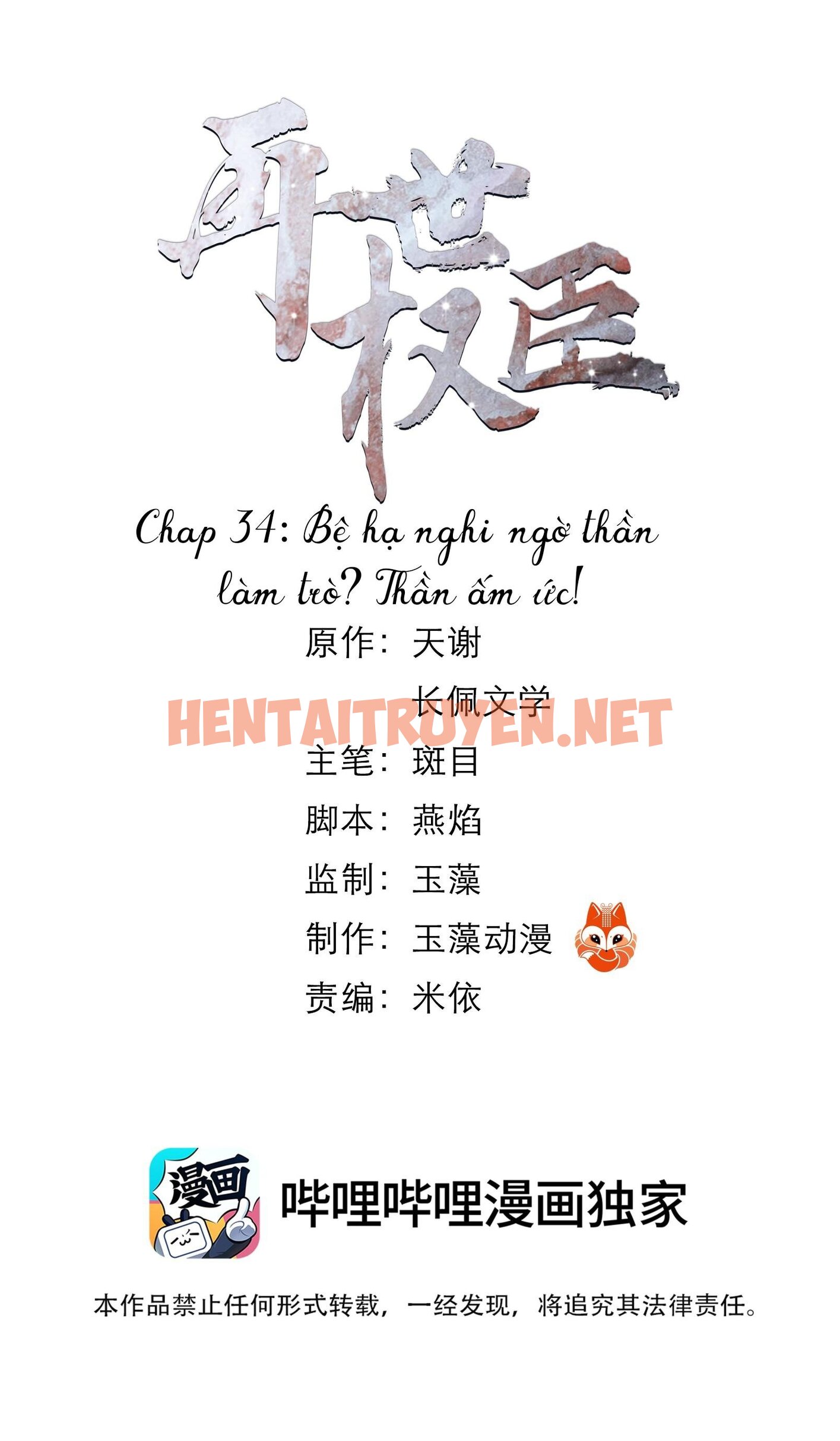 Xem ảnh Vòng Luân Hồi - Chap 34 - img_003_1660727515 - TruyenVN.APP