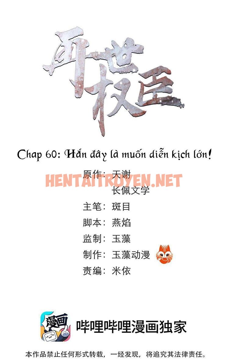 Xem ảnh Vòng Luân Hồi - Chap 60 - img_002_1667622889 - TruyenVN.APP