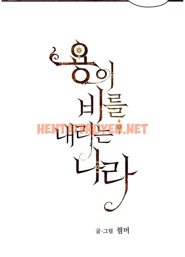 Xem ảnh Vùng Đất Mưa Của Những Con Rồng - Chap 23 - img_005_1650902205 - HentaiTruyen.net