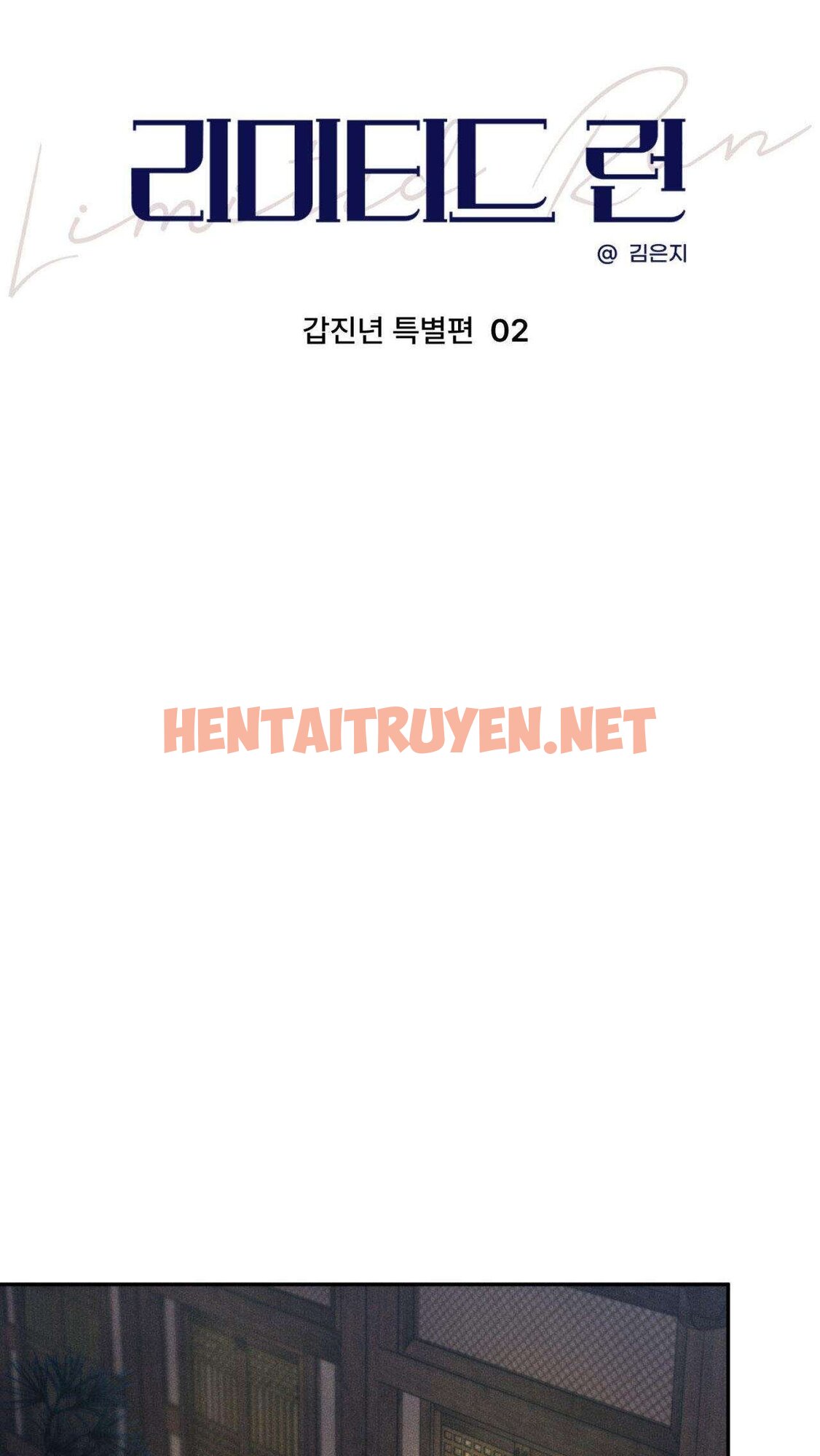 Xem ảnh Vượt Qua Giới Hạn - Chap 83 - img_007_1708155578 - HentaiTruyen.net