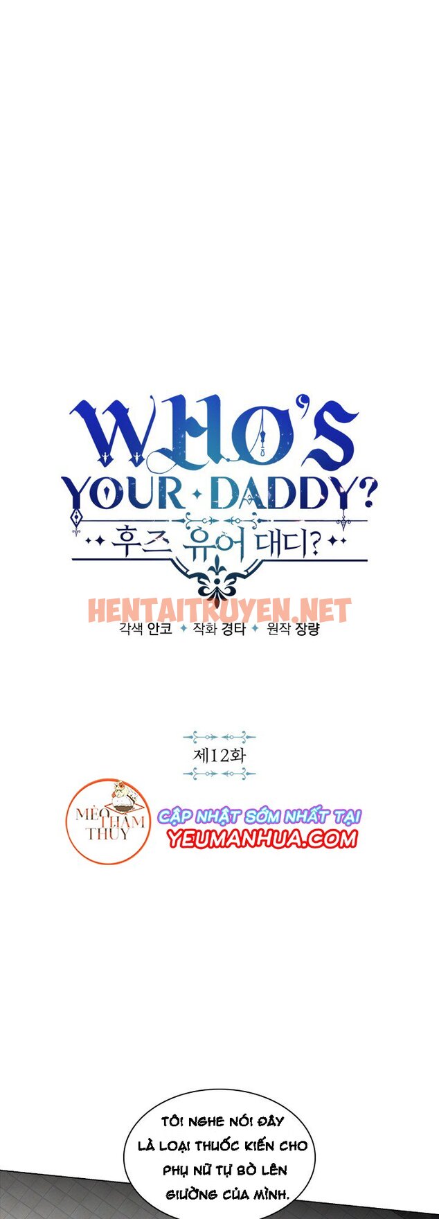Xem ảnh Who’S Your Daddy? - Chap 12 - img_003_1640562447 - HentaiTruyen.net